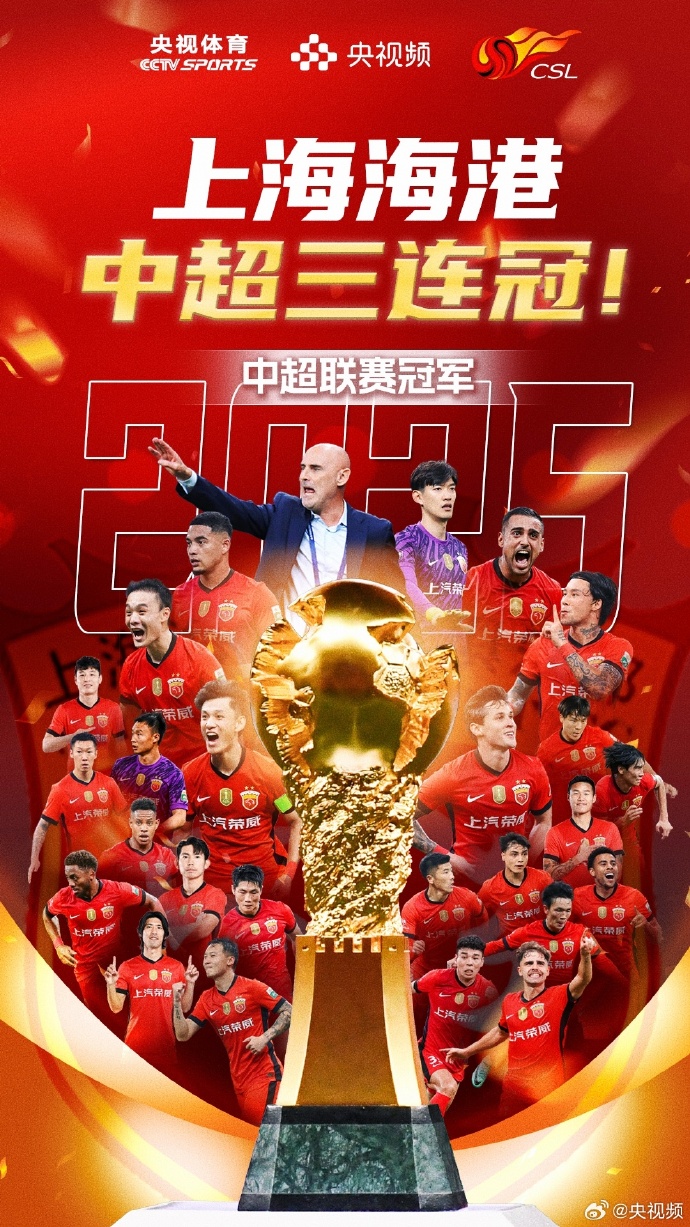 中东球队斩获关键胜利晋级八强赛的是谁